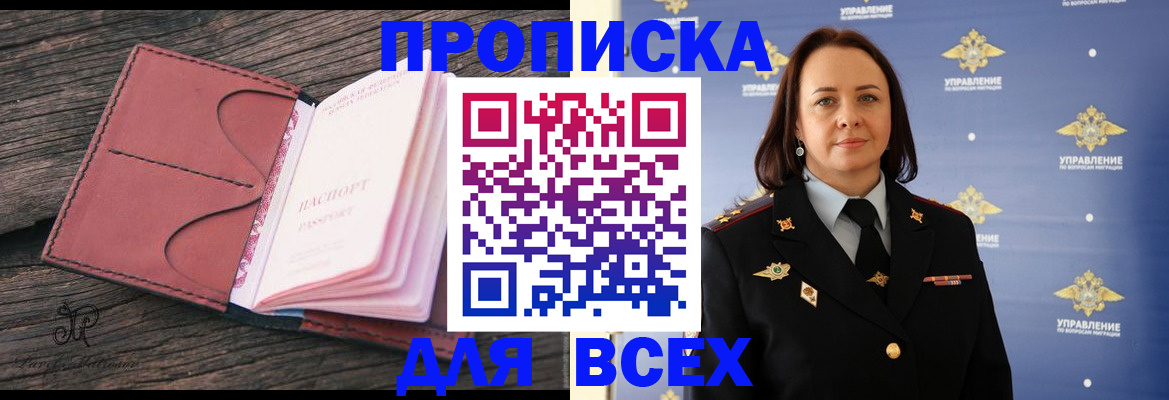 временная регистрация госуслуги в Кимрах