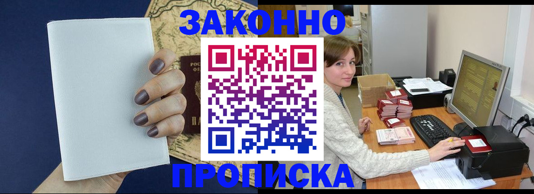 найти адрес прописки в Кимрах