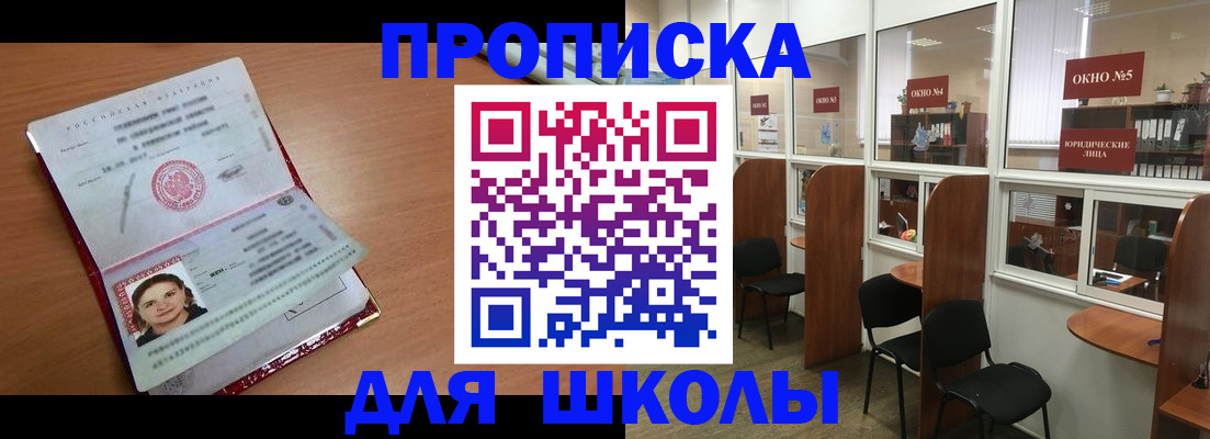 миграционный учет в Кимрах